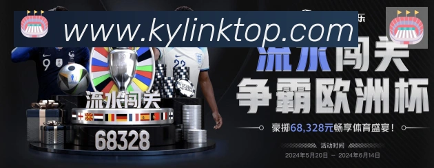 电竞数据